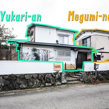 Villa Yufuin Yukari-An Megumi No Sato Extérieur photo
